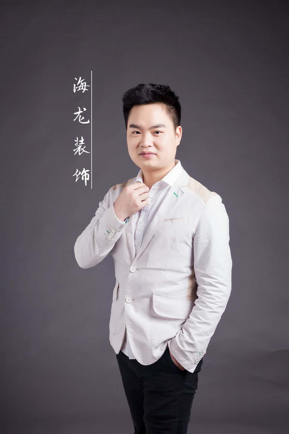 團隊風采